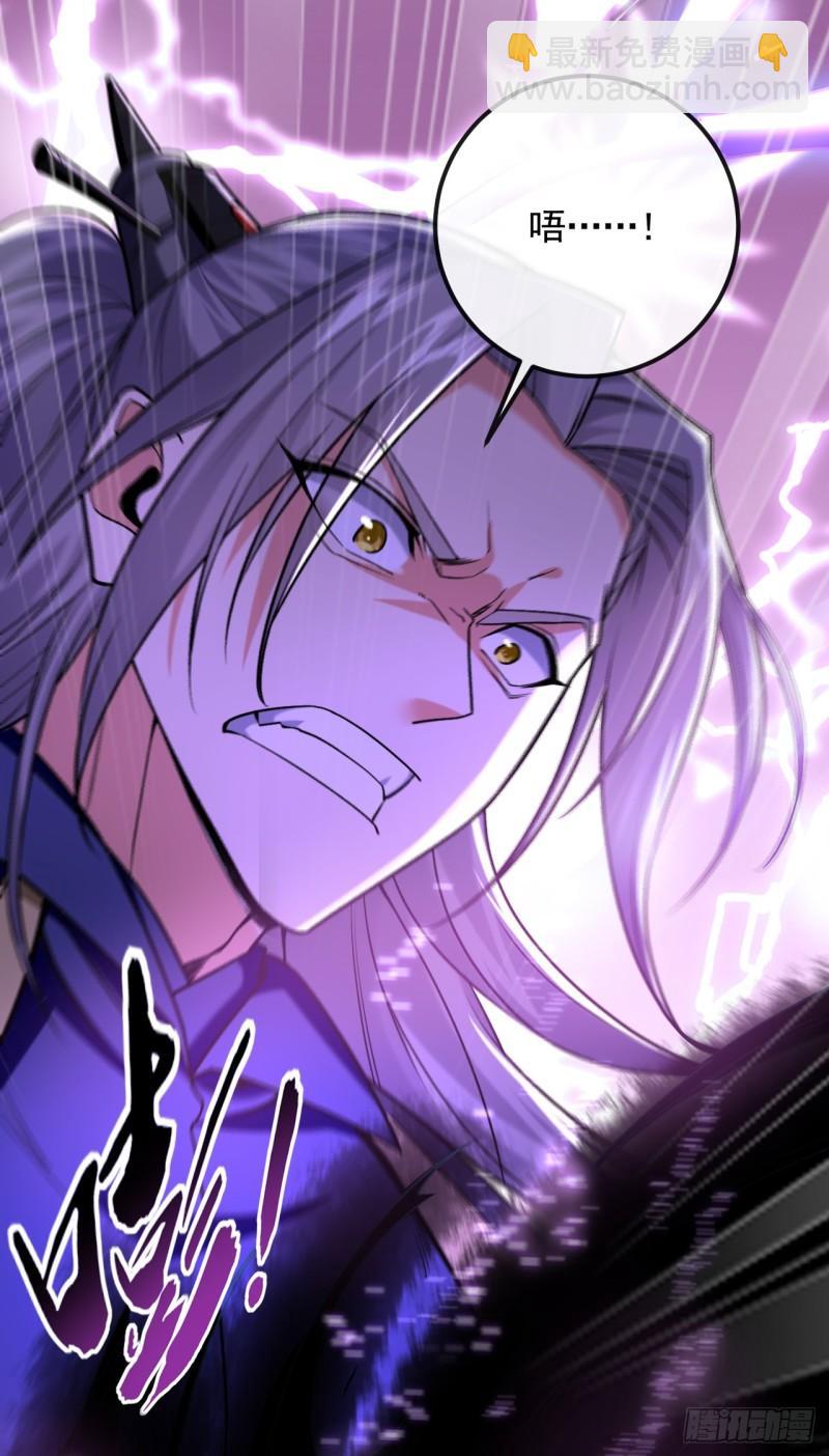 第60话 你到底是什么人？-第60话