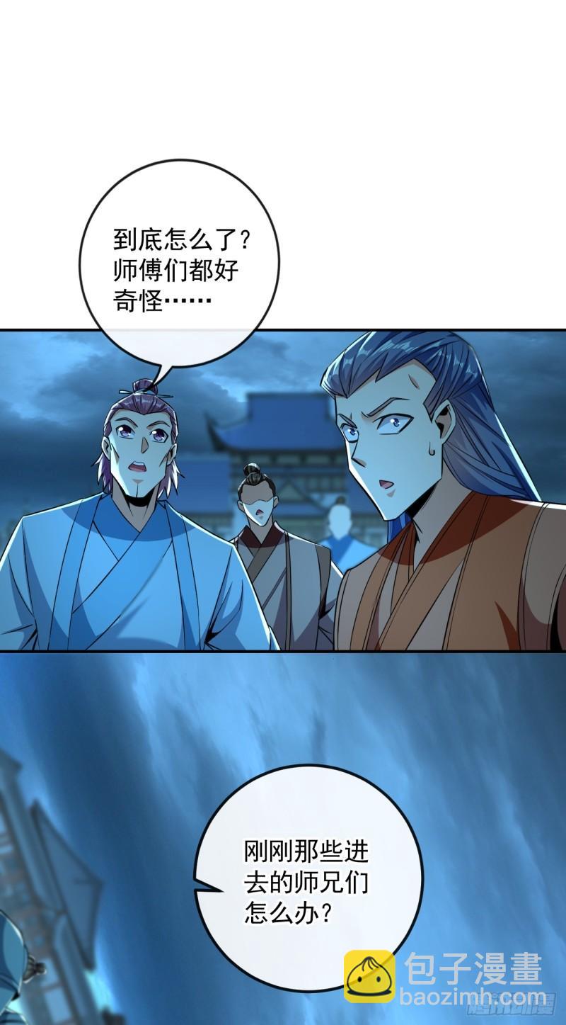 第60话 你到底是什么人？-第60话