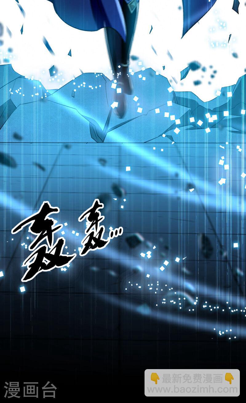 第62话 得罪本座的下场！-第62话