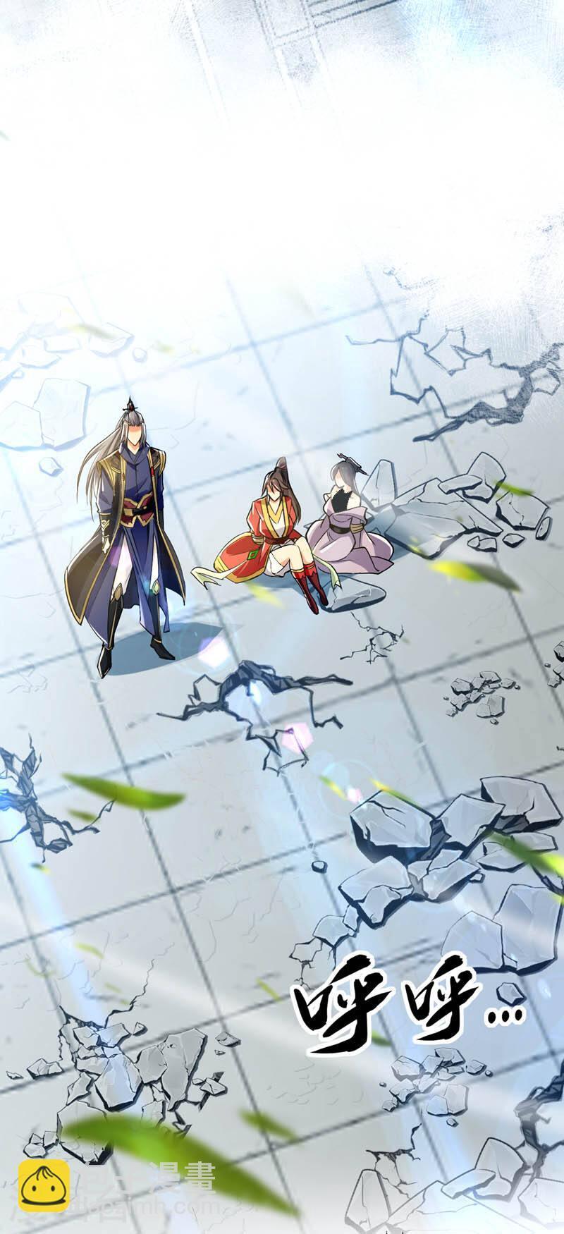 第62话 得罪本座的下场！-第62话