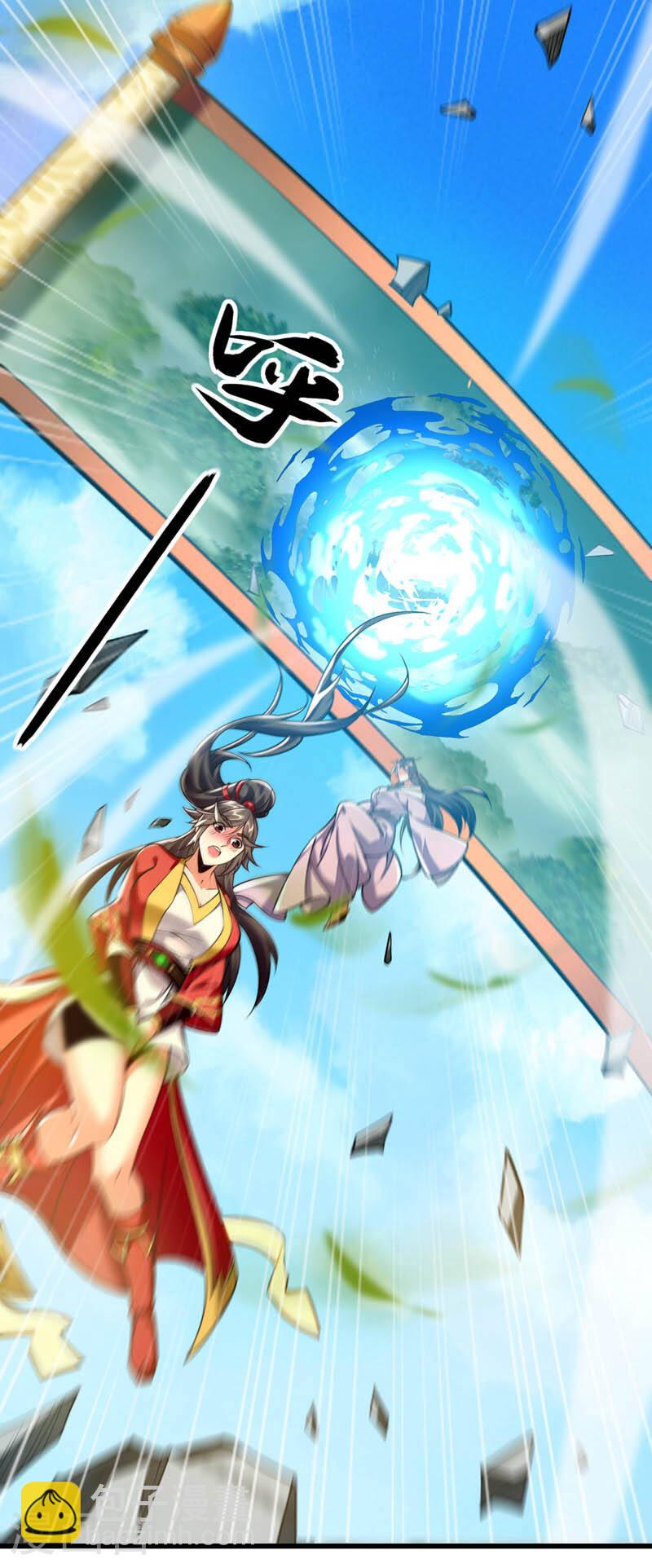 第62话 得罪本座的下场！-第62话