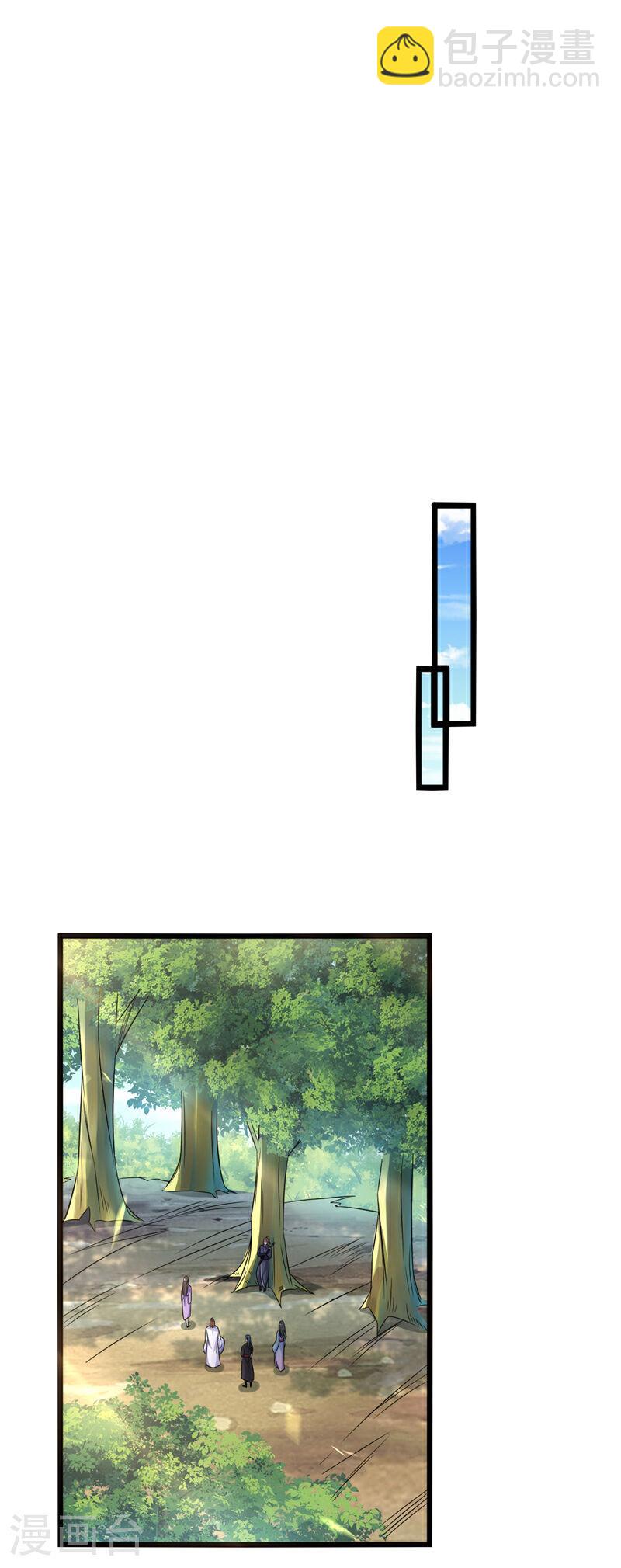 第64话 七绝合击术？！-第64话