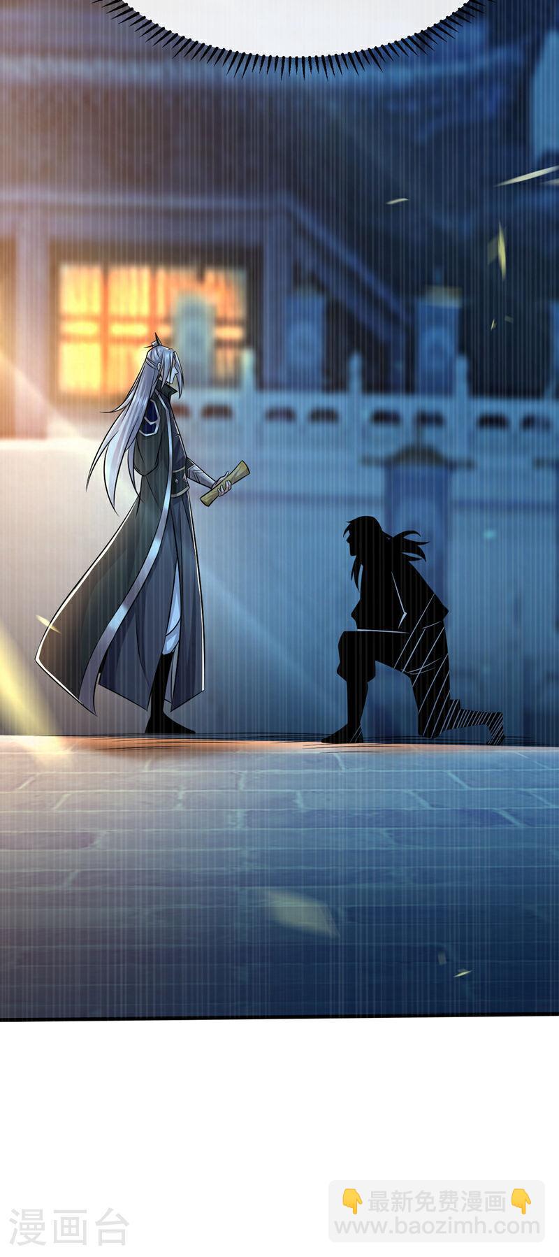 第64话 七绝合击术？！-第64话