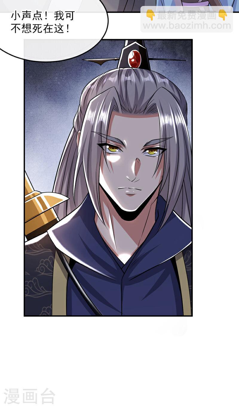 第66话 分什么分！我们全要了-第66话