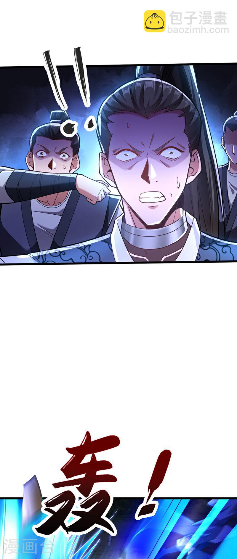 第66话 分什么分！我们全要了-第66话