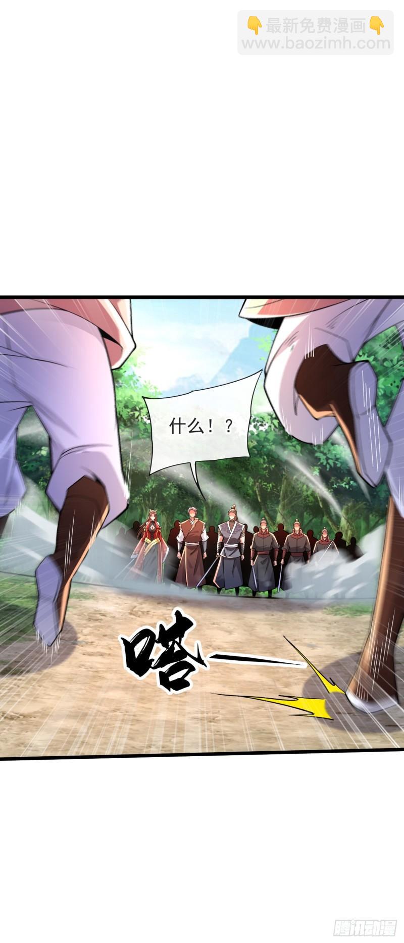 第68话 人多欺负人少？！(1/2)-第68话