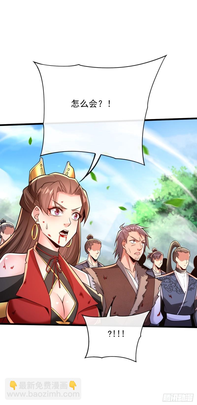 第68话 人多欺负人少？！(1/2)-第68话