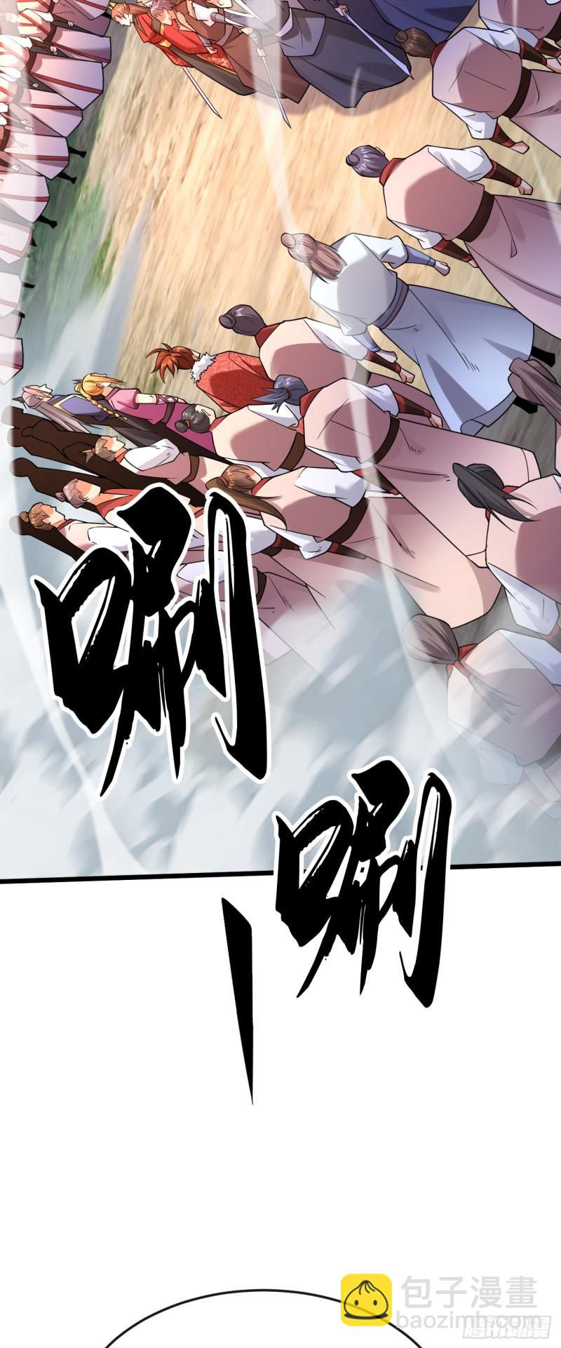 第68话 人多欺负人少？！(1/2)-第68话