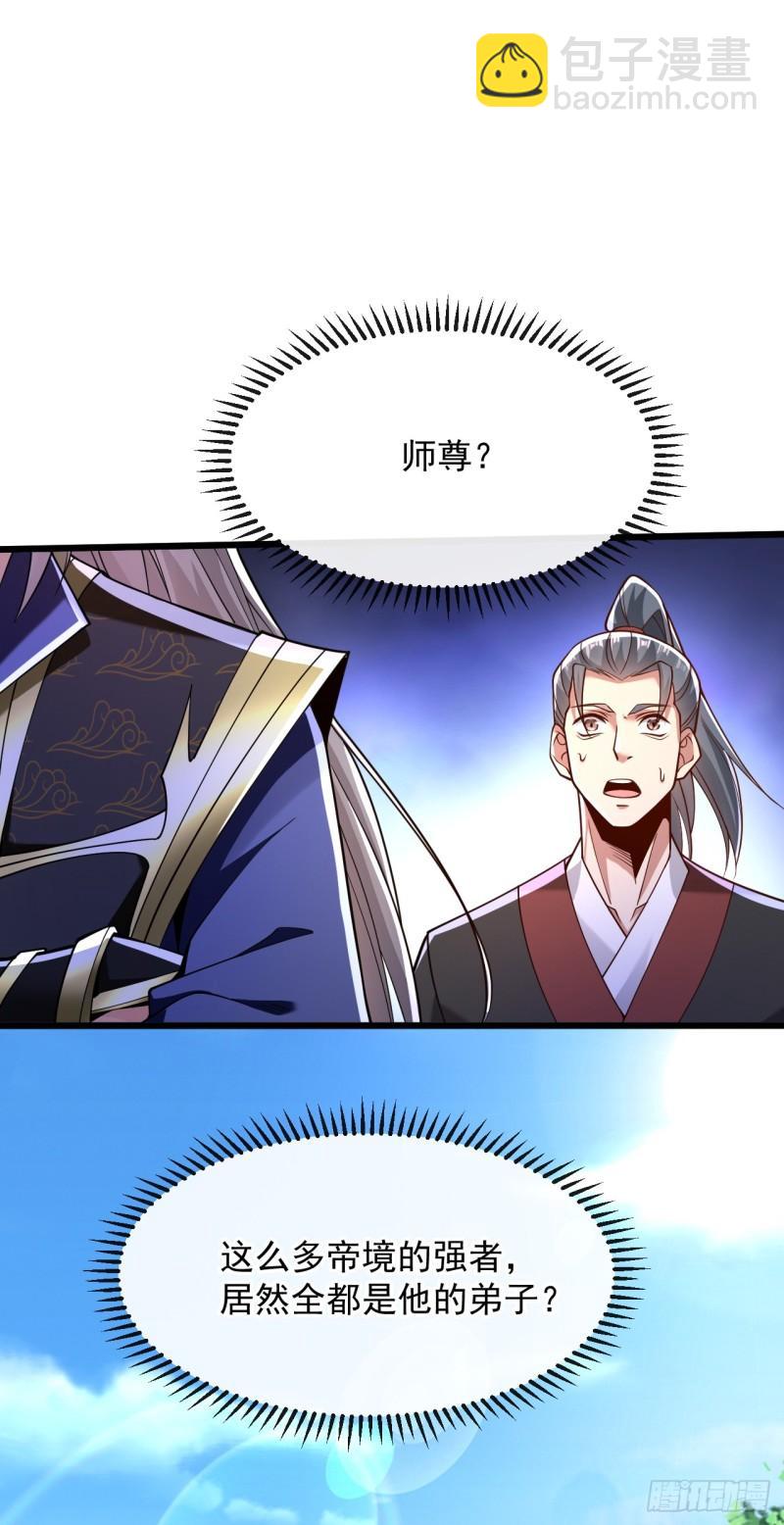 第68话 人多欺负人少？！(1/2)-第68话