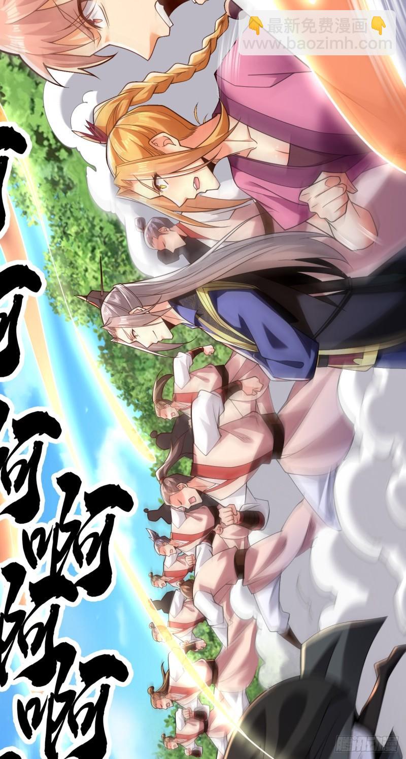 第68话 人多欺负人少？！(1/2)-第68话
