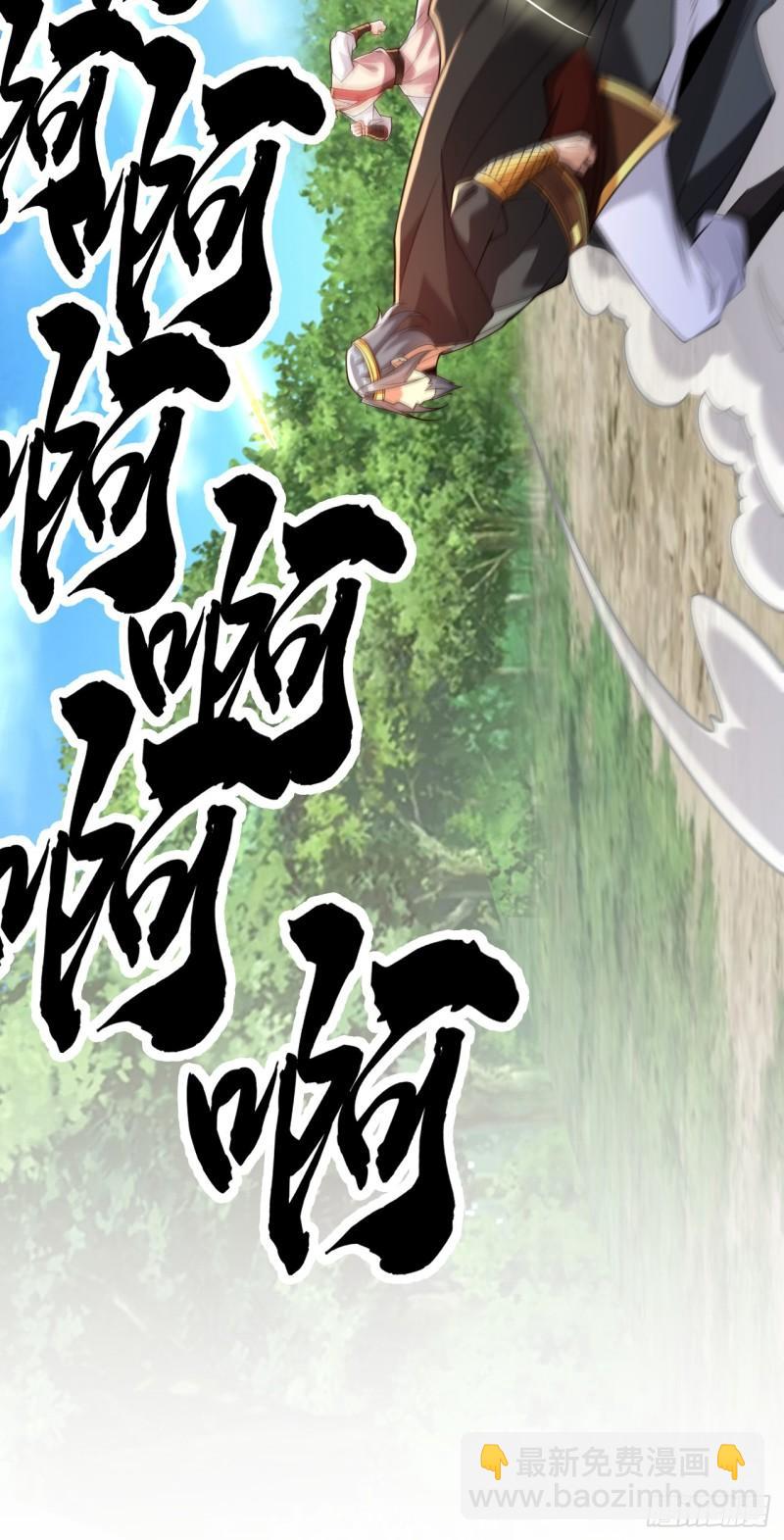 第68话 人多欺负人少？！(1/2)-第68话