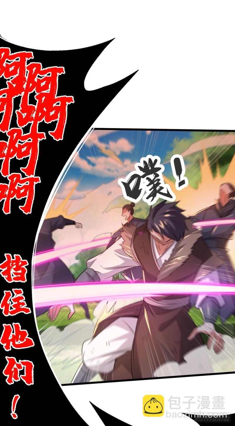 第68话 人多欺负人少？！(1/2)-第68话