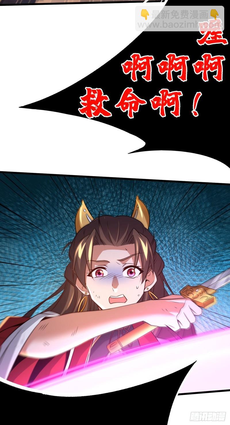第68话 人多欺负人少？！(1/2)-第68话