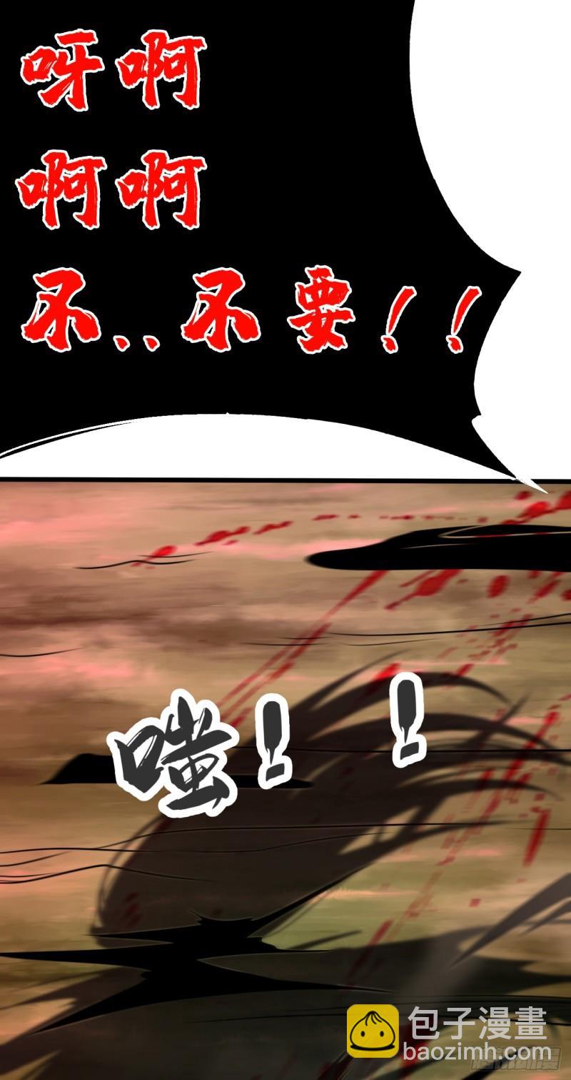 第68话 人多欺负人少？！(1/2)-第68话