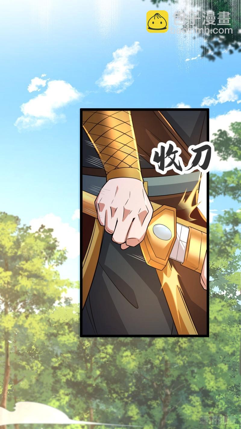 第68话 人多欺负人少？！(1/2)-第68话