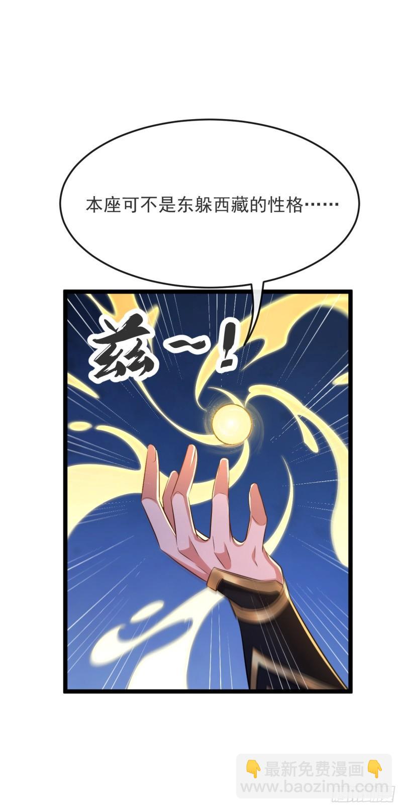 第68话 人多欺负人少？！(1/2)-第68话