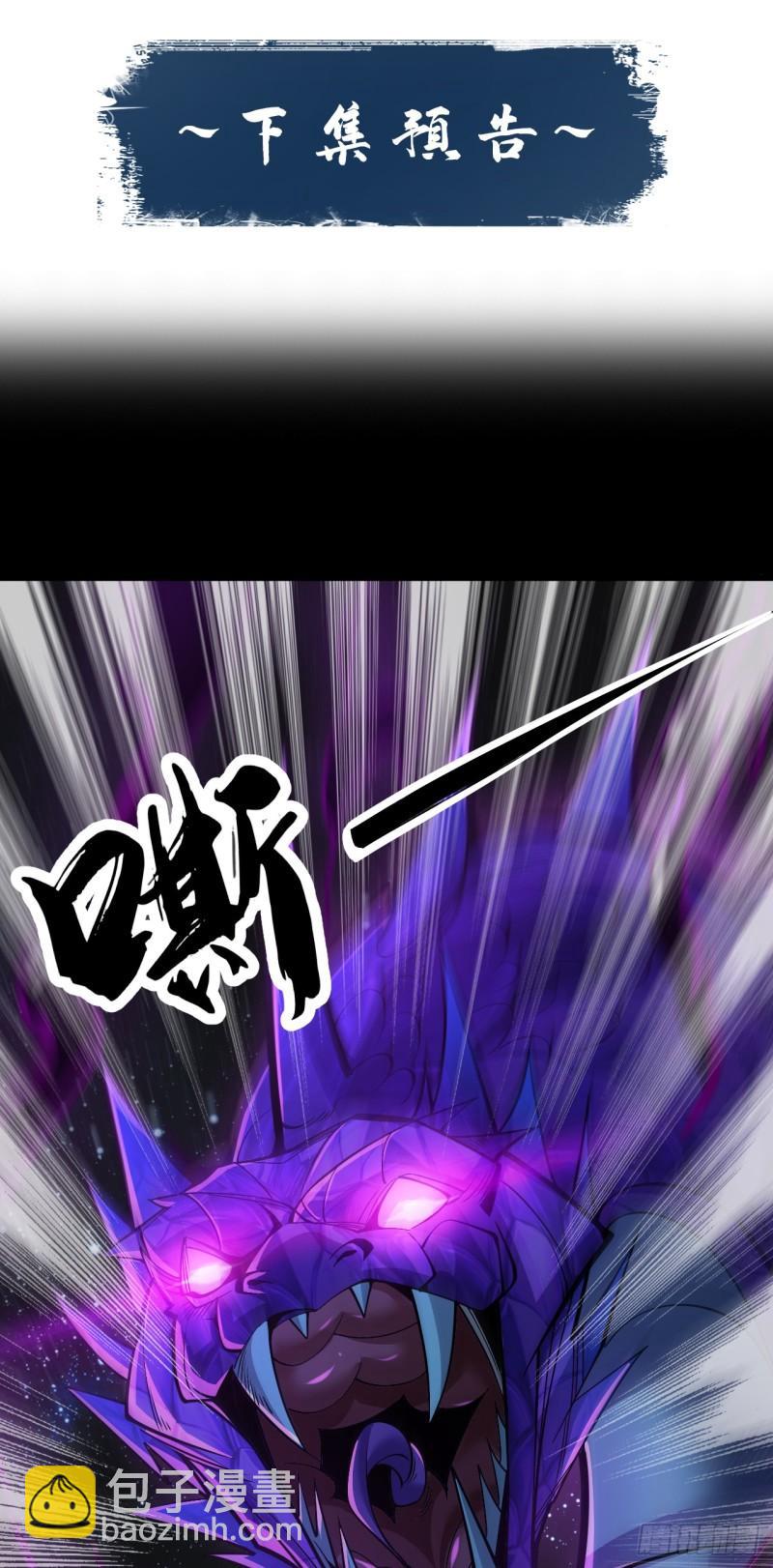 第68话 人多欺负人少？！(1/2)-第68话