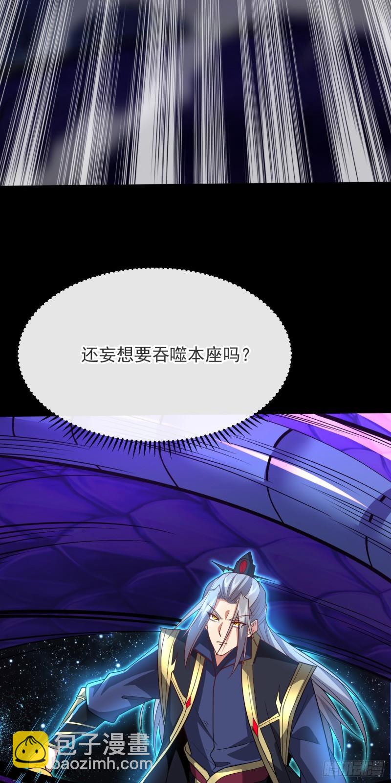 第68话 人多欺负人少？！(1/2)-第68话