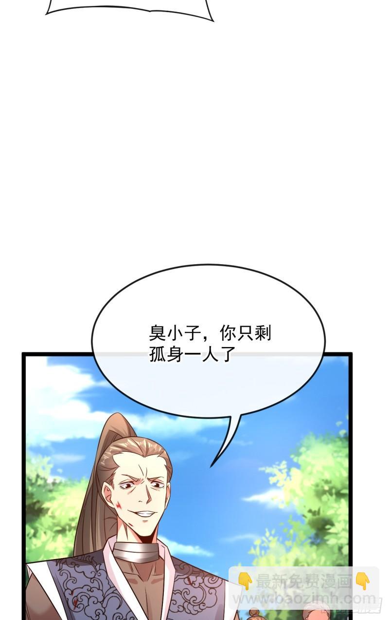 第68话 人多欺负人少？！(1/2)-第68话