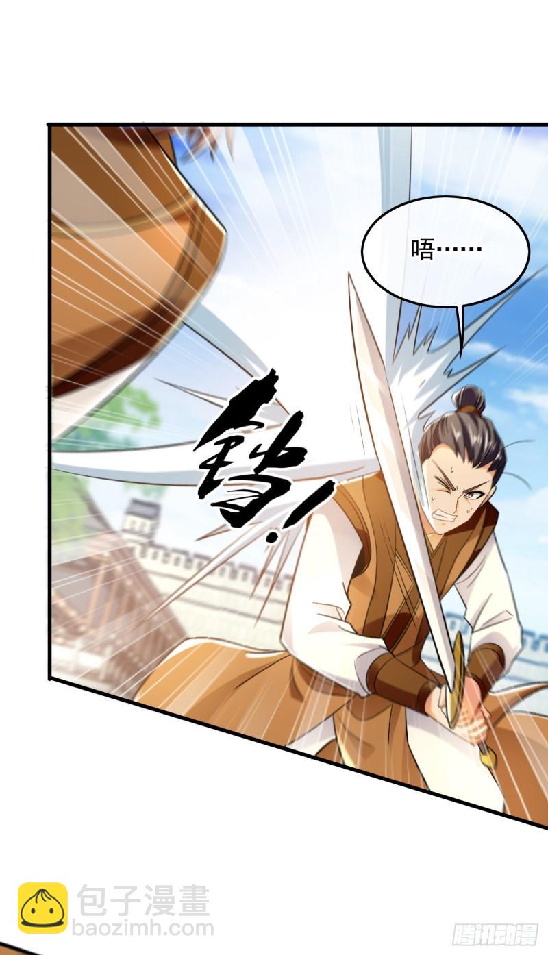 第72话 天武殿的救世主！-第72话