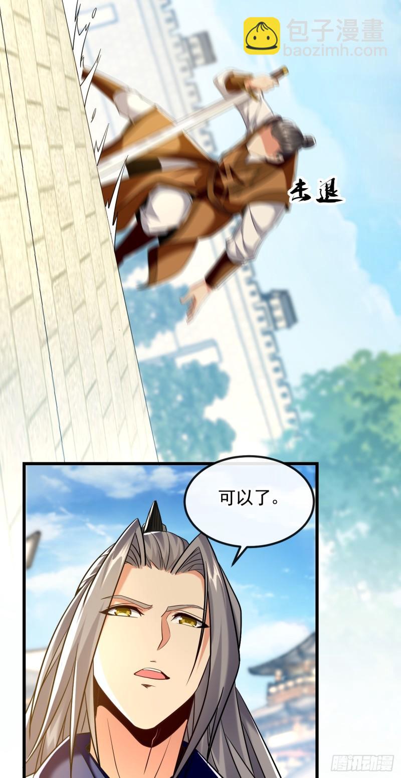第72话 天武殿的救世主！-第72话