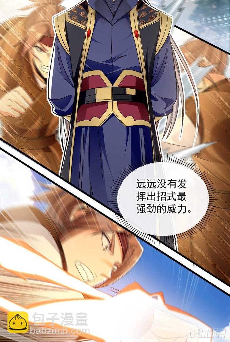 第72话 天武殿的救世主！-第72话