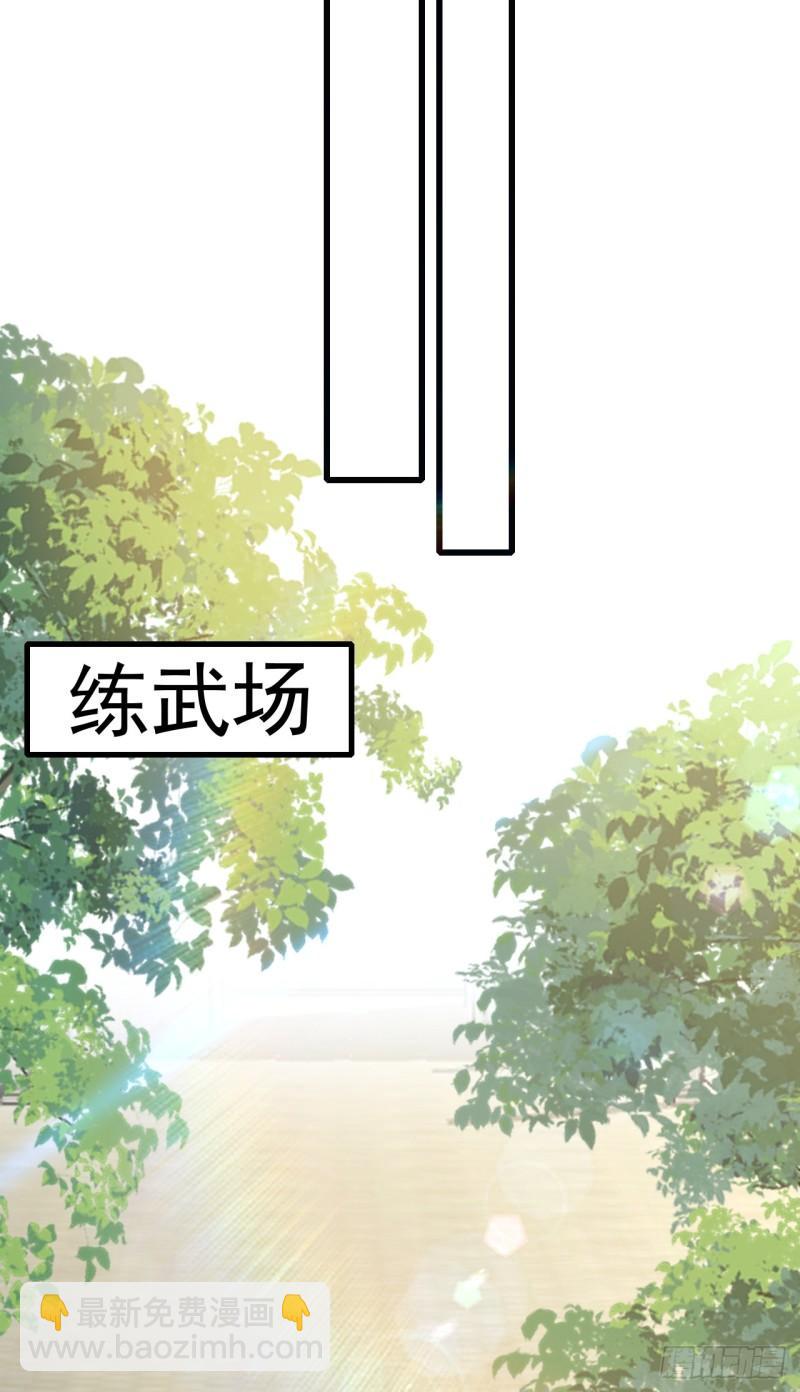 第72话 天武殿的救世主！-第72话