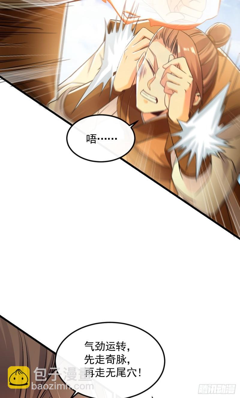 第72话 天武殿的救世主！-第72话