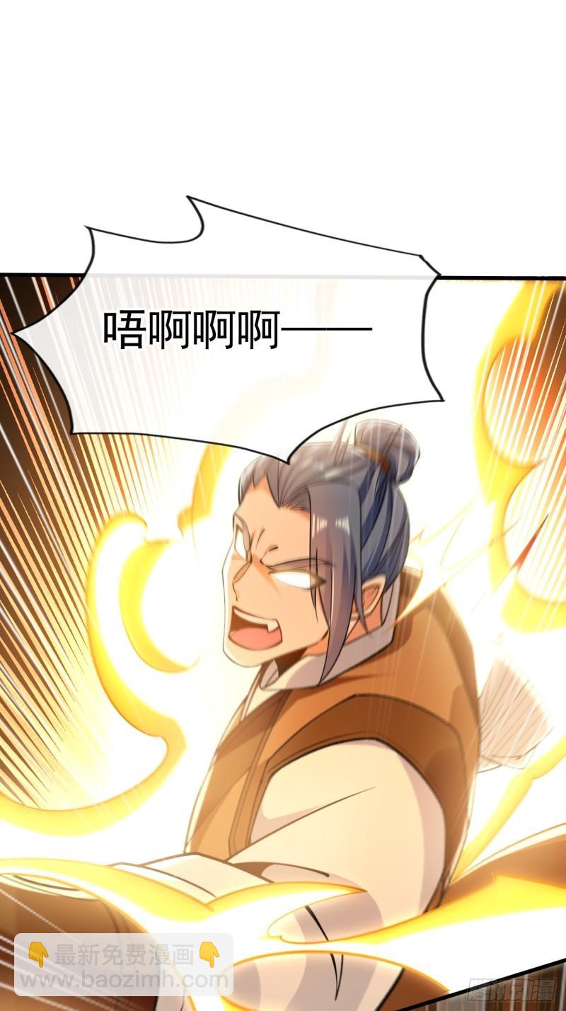 第72话 天武殿的救世主！-第72话