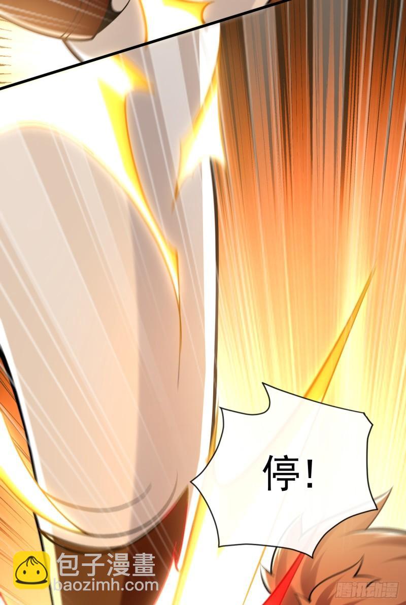 第72话 天武殿的救世主！-第72话