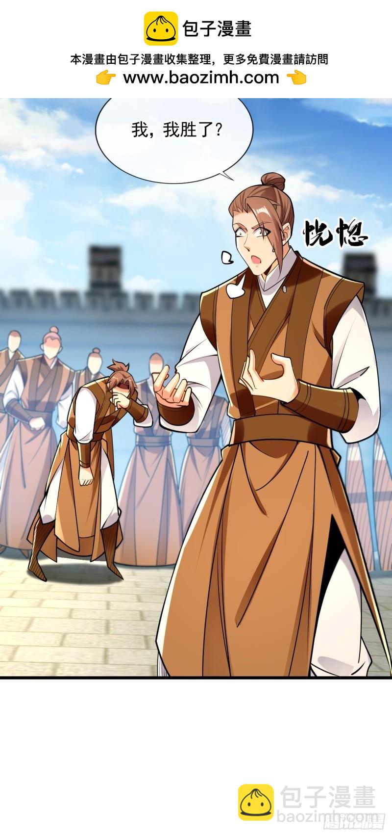 第72话 天武殿的救世主！-第72话
