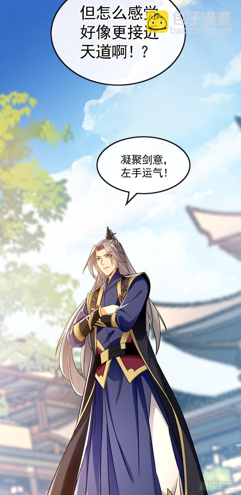 第72话 天武殿的救世主！-第72话