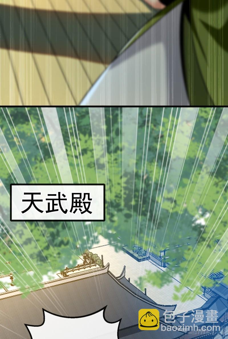 第74话 你想要比什么？！-第74话