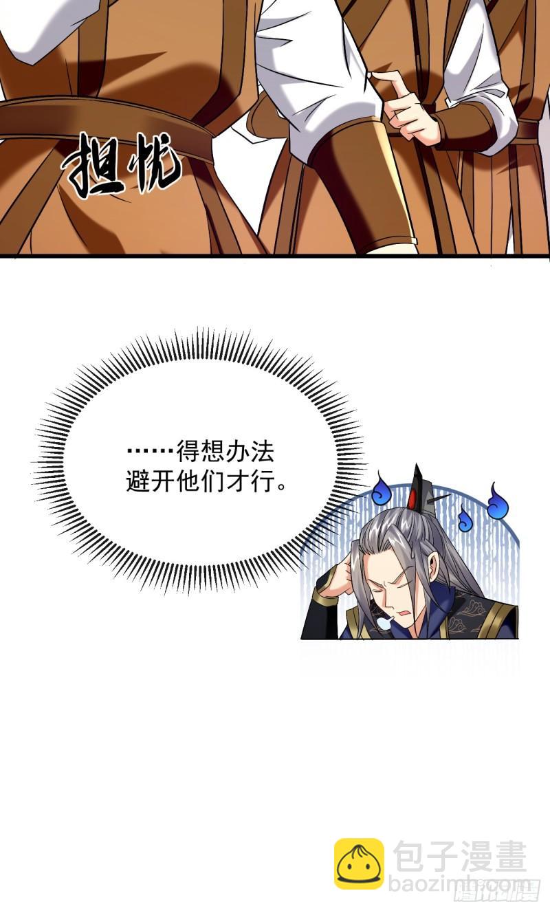 第74话 你想要比什么？！-第74话