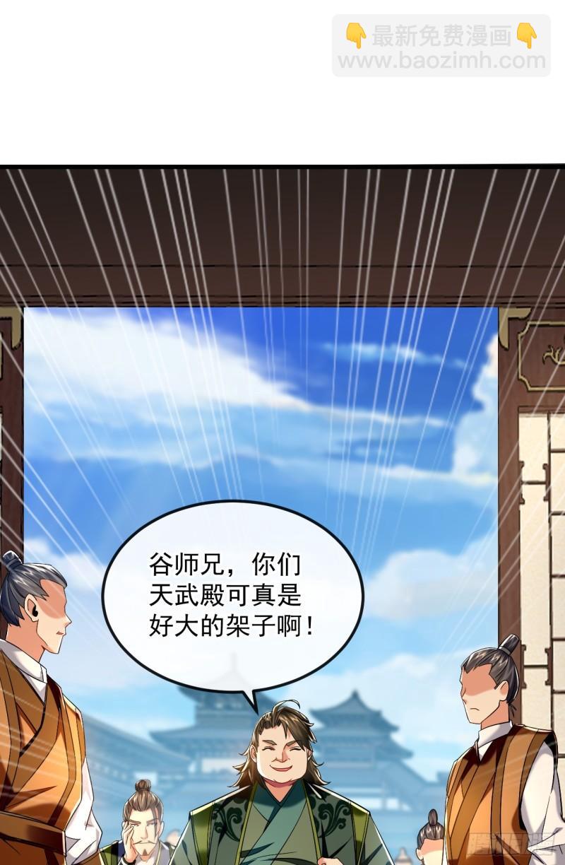第74话 你想要比什么？！-第74话