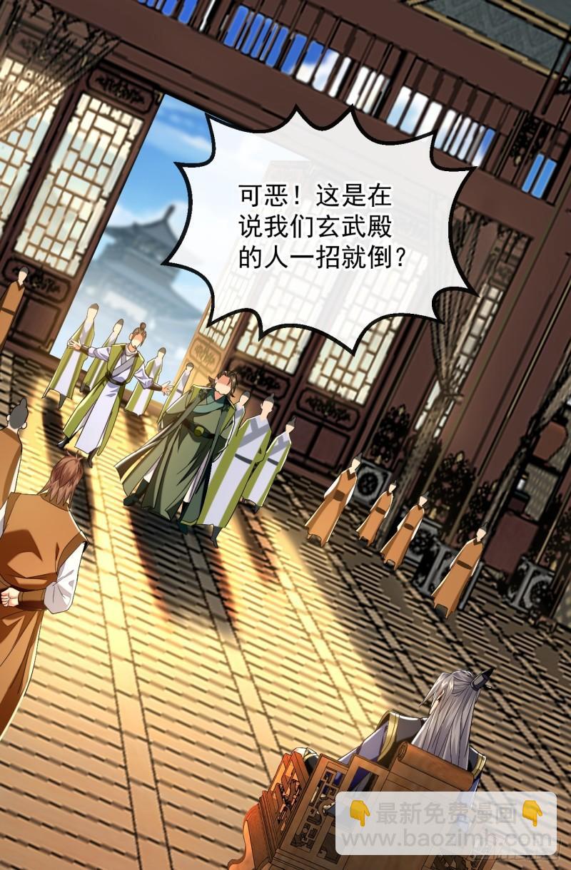 第74话 你想要比什么？！-第74话