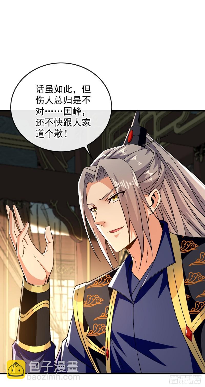 第74话 你想要比什么？！-第74话