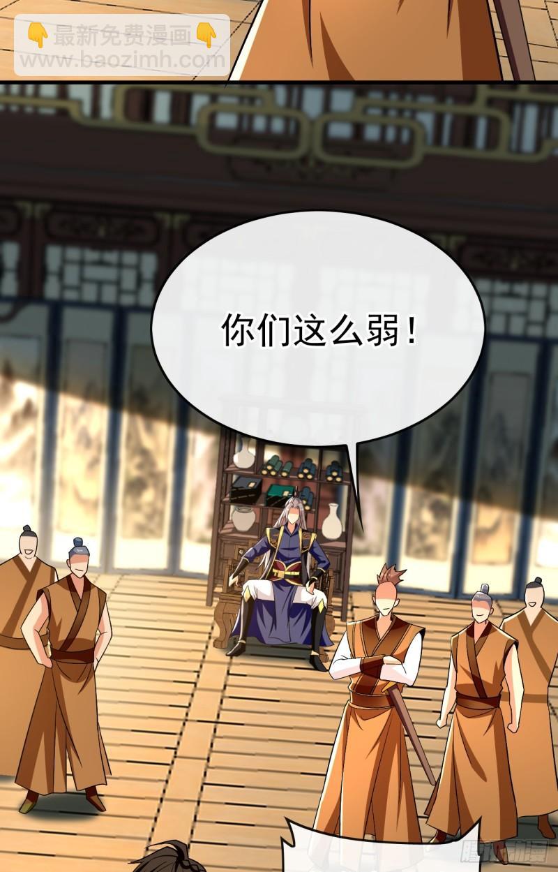 第74话 你想要比什么？！-第74话