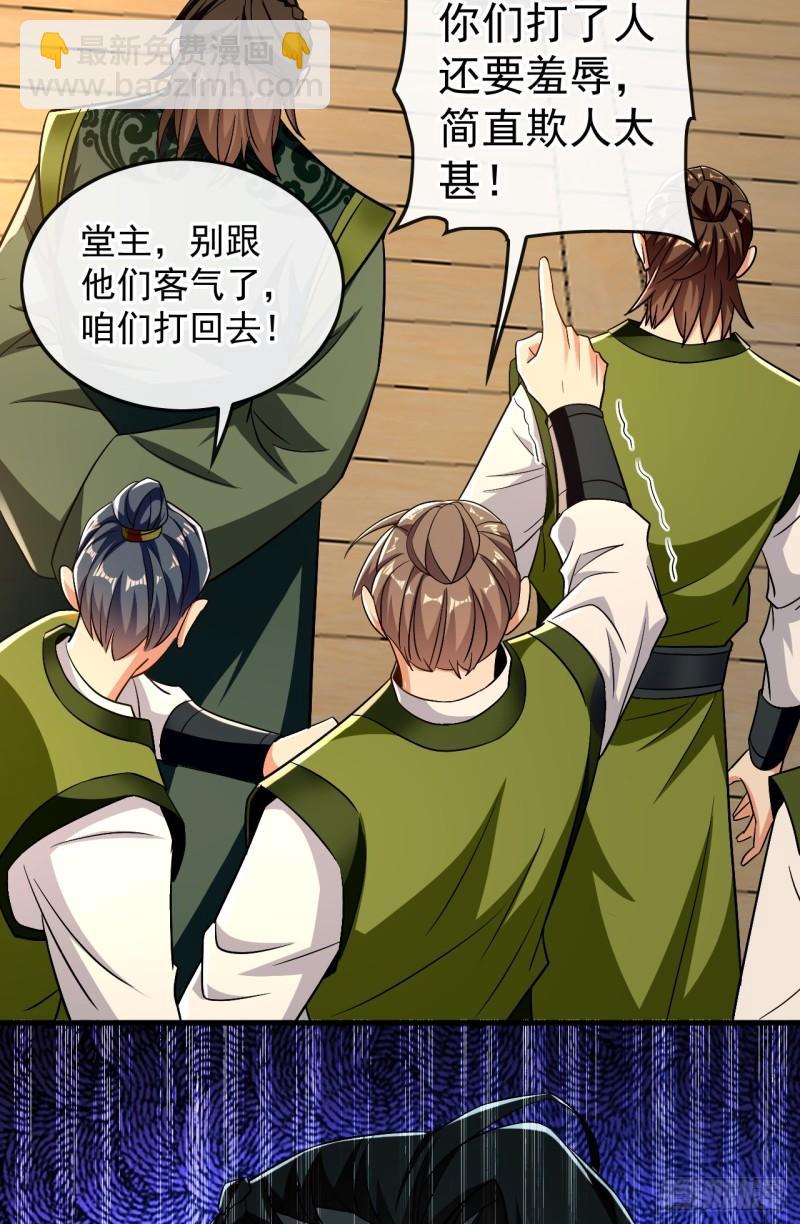 第74话 你想要比什么？！-第74话