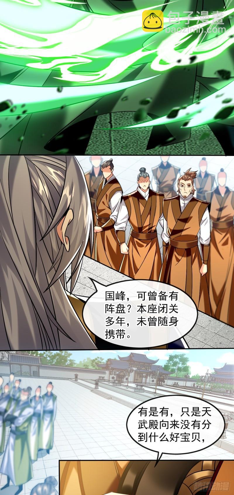 第74话 你想要比什么？！-第74话