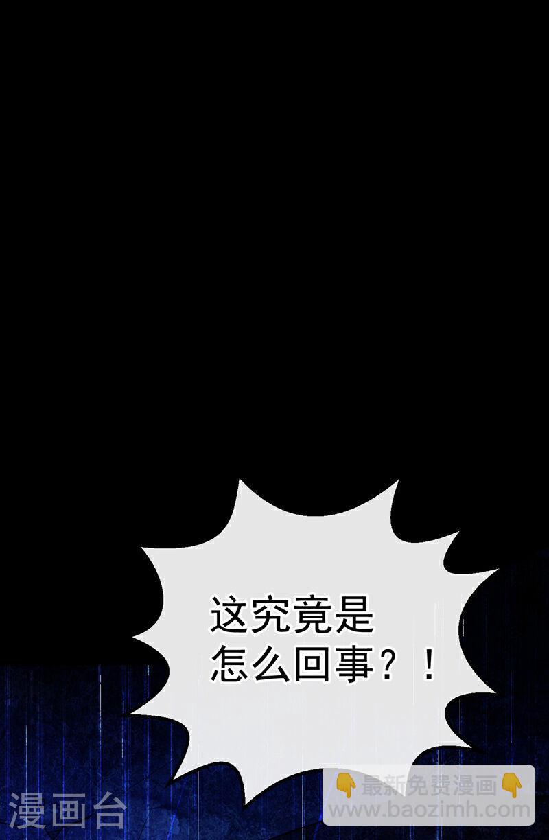 第76话 无知，真幸福(1/2)-第76话