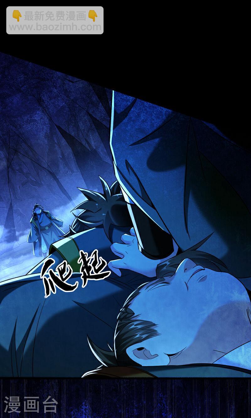 第76话 无知，真幸福(1/2)-第76话