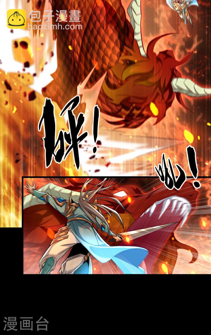 第76话 无知，真幸福(1/2)-第76话