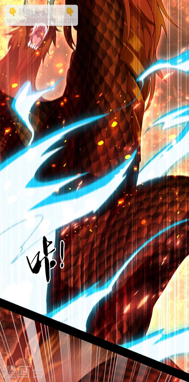 第76话 无知，真幸福(1/2)-第76话
