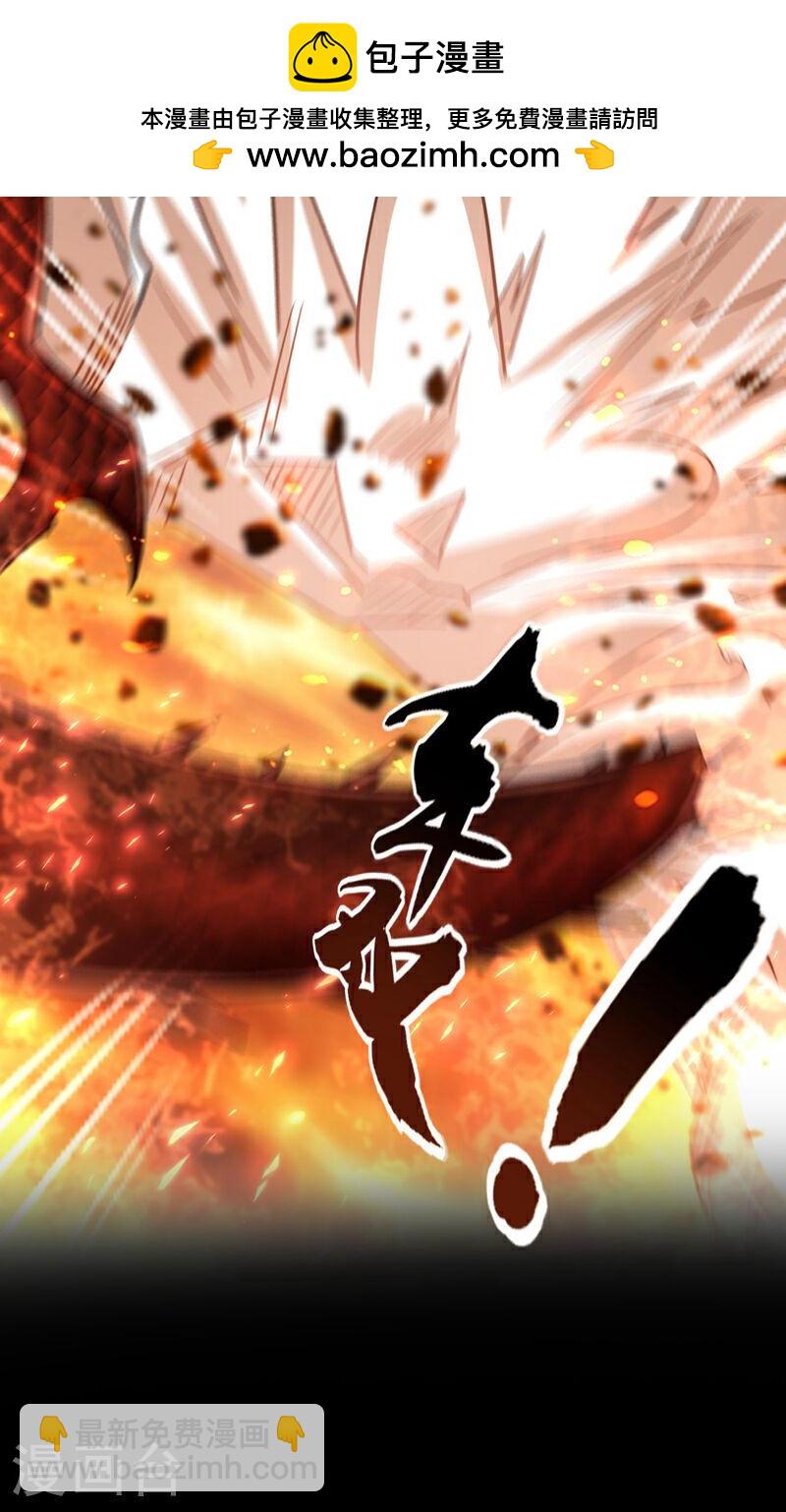 第76话 无知，真幸福(1/2)-第76话
