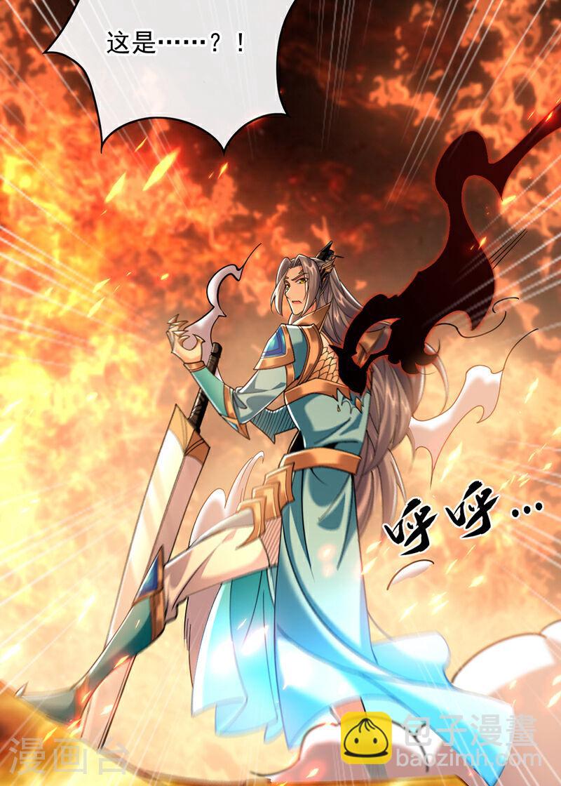 第76话 无知，真幸福(1/2)-第76话