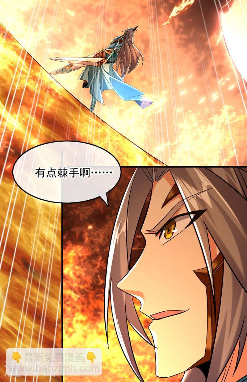 第76话 无知，真幸福(1/2)-第76话