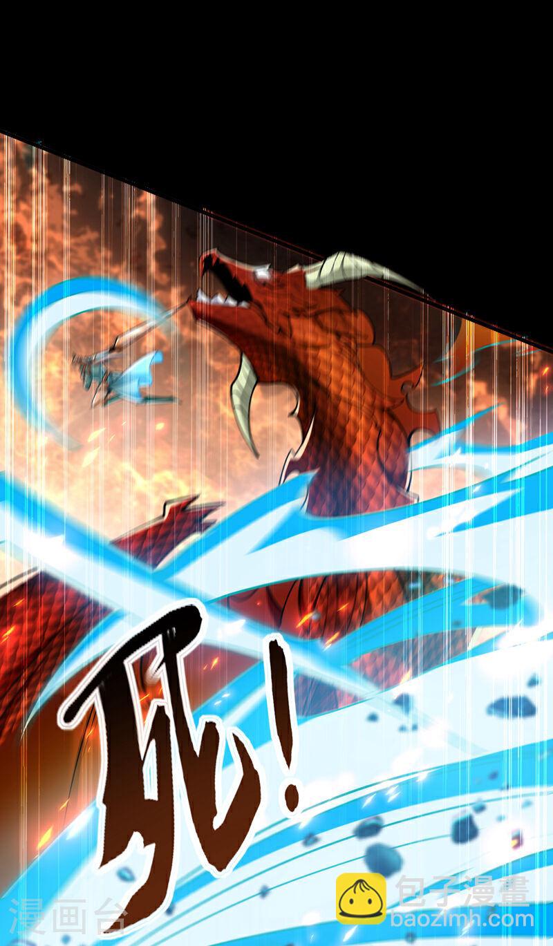 第76话 无知，真幸福(1/2)-第76话