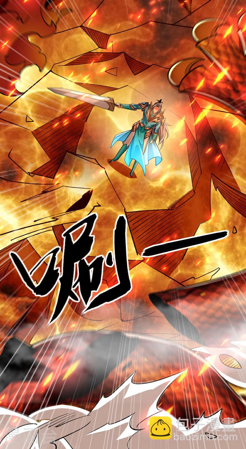 第76话 无知，真幸福(1/2)-第76话
