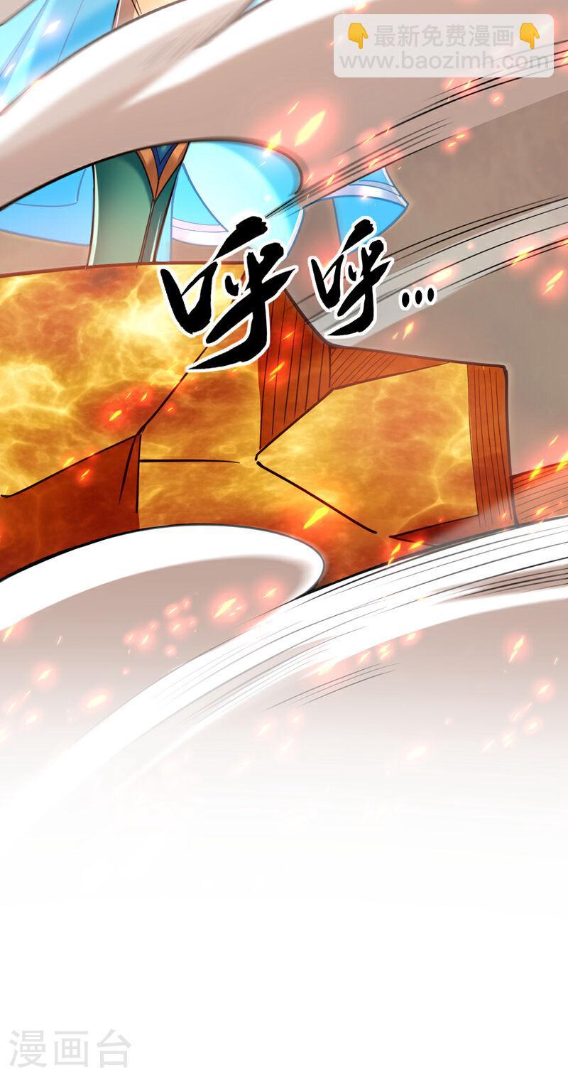 第76话 无知，真幸福(1/2)-第76话